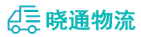 长沙到理县物流公司